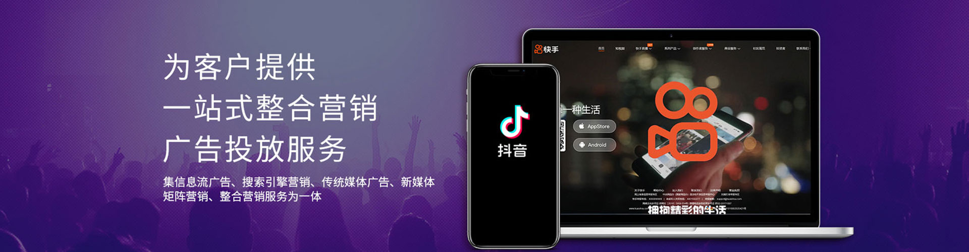 大方百度广告推广