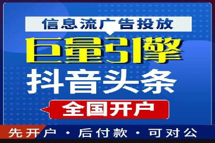 成功案例分享：SEM竞价托管助力企业实现业绩突破
