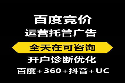 信息流优化师案例：打造爆款图文广告解析