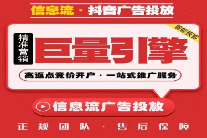 SEM托管优化实战：打造行业领先广告效果